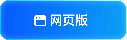 星链引力下载