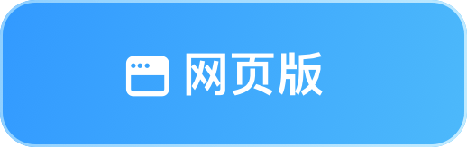 星链引力下载